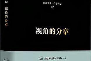 科林斯：凯尔登就像条斗牛犬 不管比分多少他总是精力充沛！