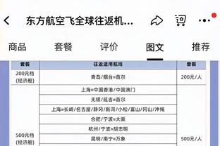 赵宇：梅西因伤缺席概率也就30%，伤病作为缺席原因完全说不过去