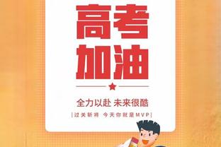 索内斯：切尔西花十亿镑买不到靠谱前锋，波切蒂诺帅位不稳