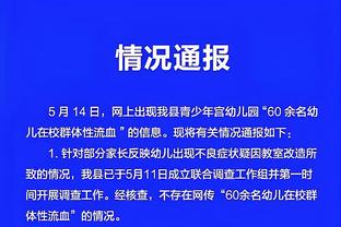 两代队魂！东契奇转发自己与诺维茨基合照祝贺其入选名人堂！